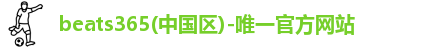 beats365